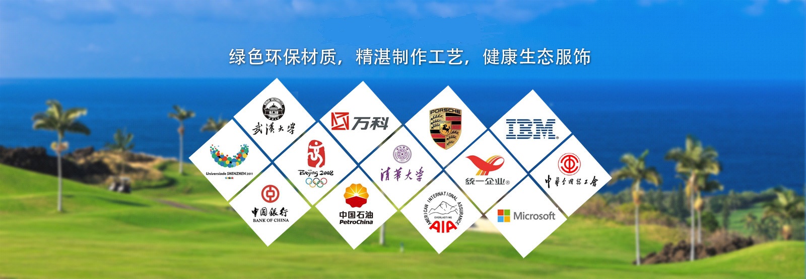 團(tuán)體定制polo衫